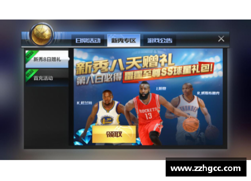 如何观看NBA直播？完整指南及最佳观赏方式